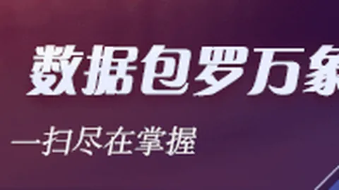 电竞女神携手品牌，联名款服饰热销